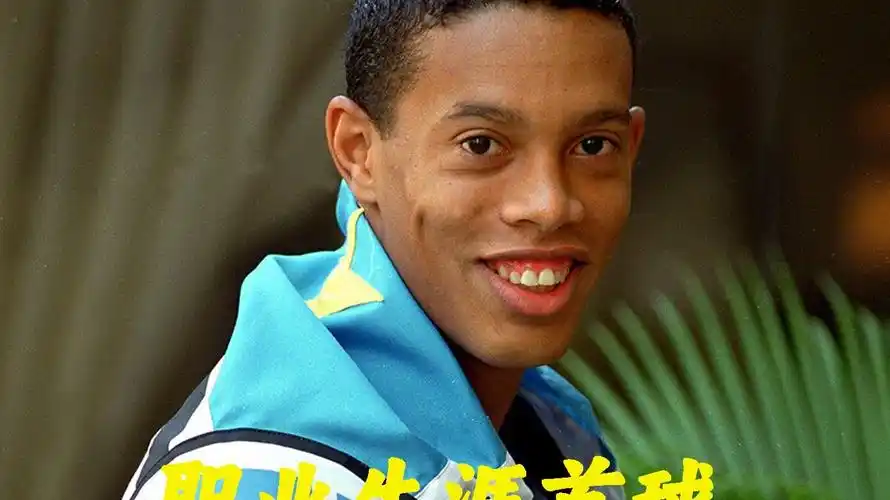 纵观本场比